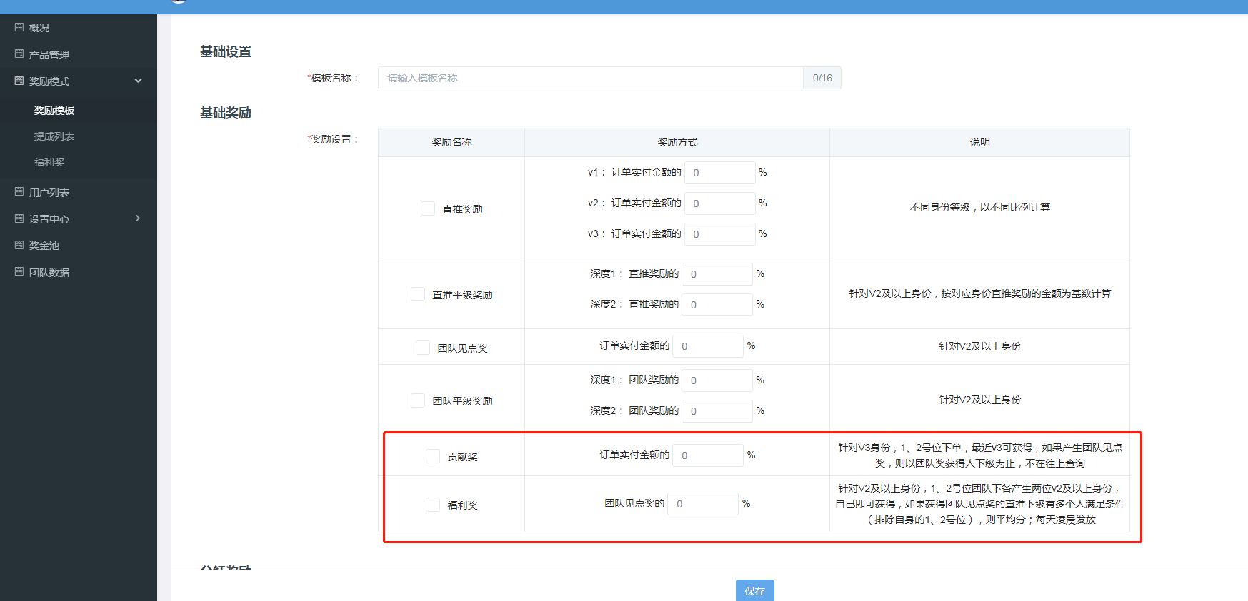 新澳天天开奖资料大全最新版｜实地解释定义解答