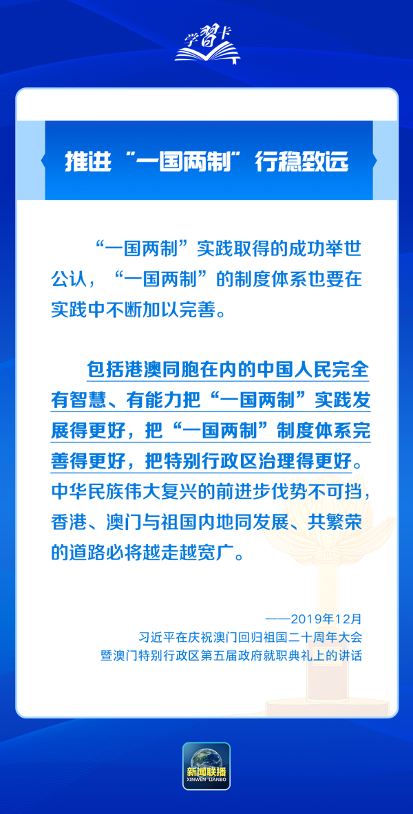 新澳门一码最精准的网站｜连贯性执行方法评估