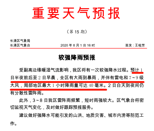 新澳门今晚开什9点31｜连贯性执行方法评估