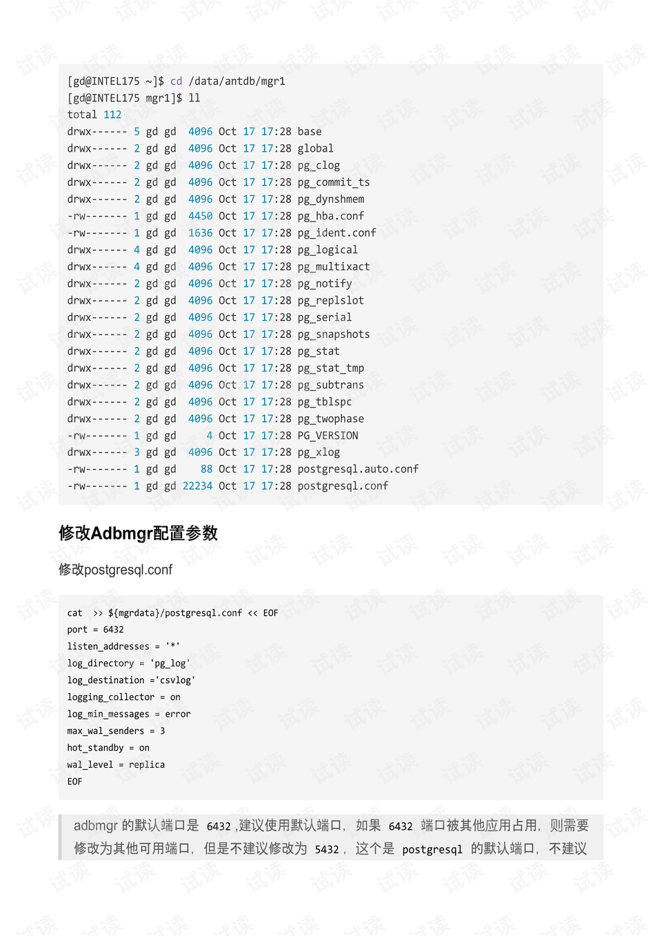 澳门正版精准免费大全龙门客栈｜数据解释说明规划