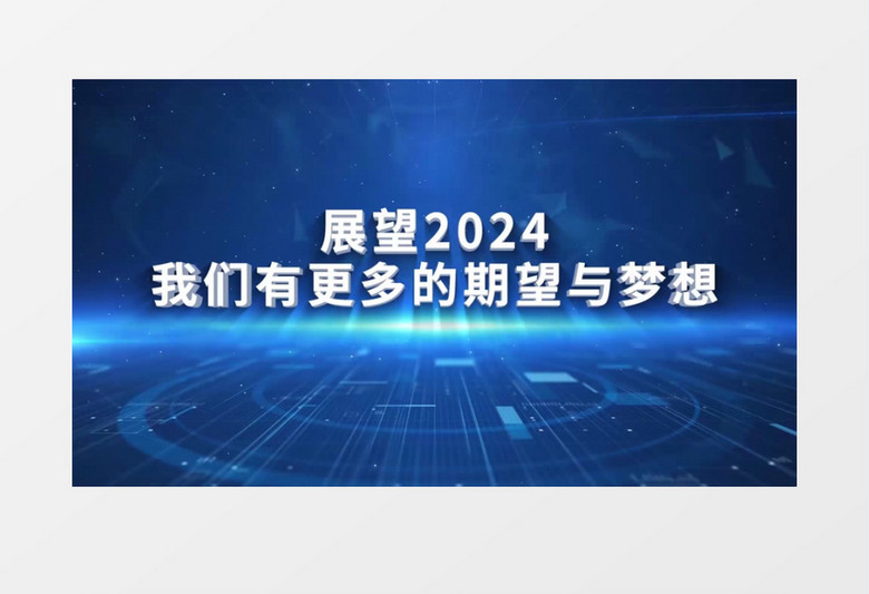 2024年正版资料免费大全视频｜最佳精选解释落实