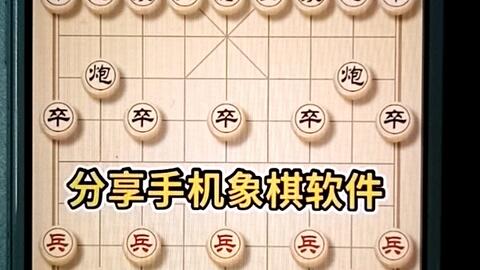 象棋名手最新动态及成就概览