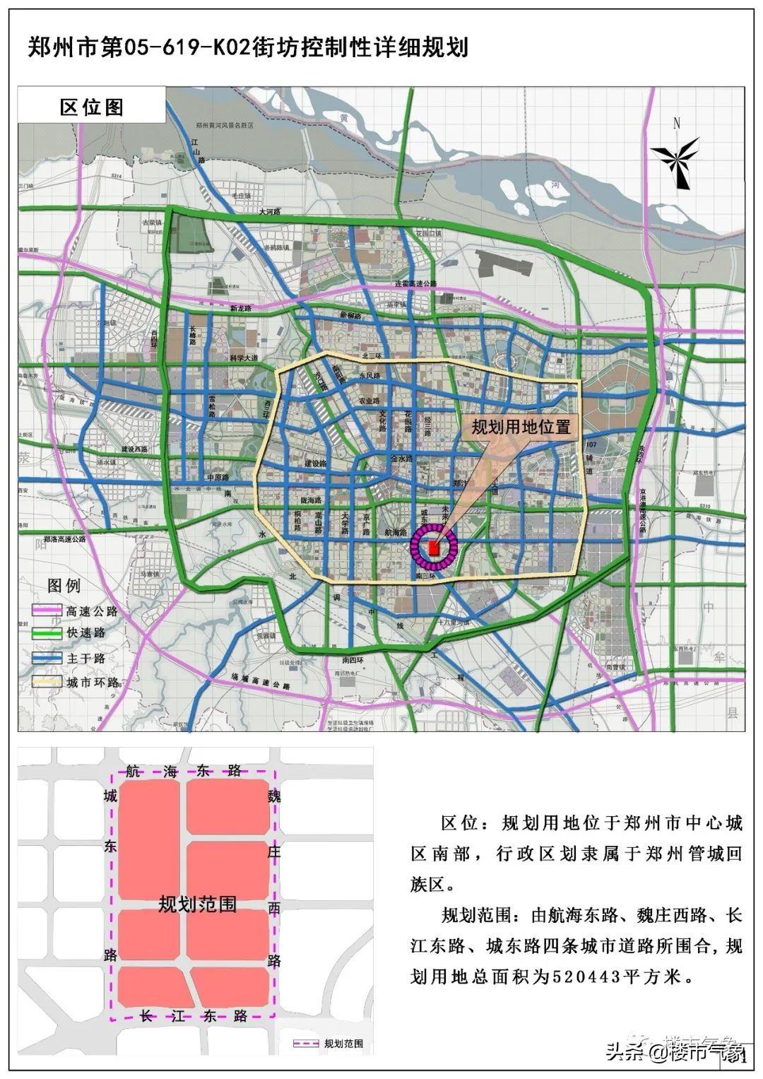 郑州市最新行政区划图深度解析