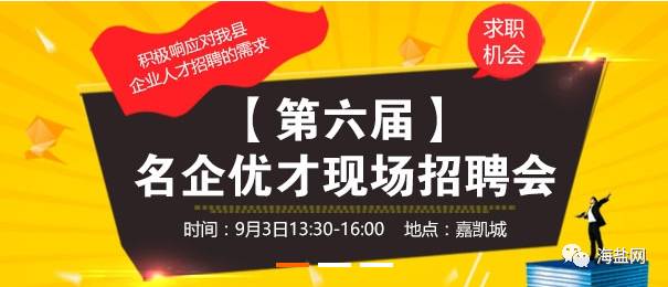 大溪最新招聘，职业发展的新机遇