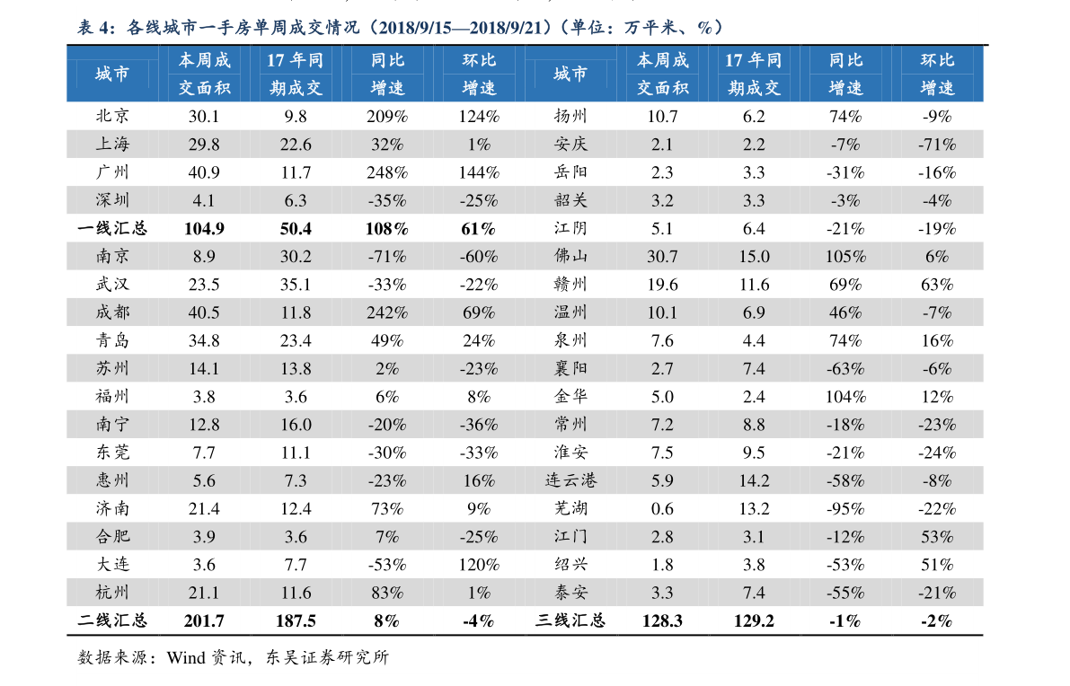 2024年12月26日 第9页