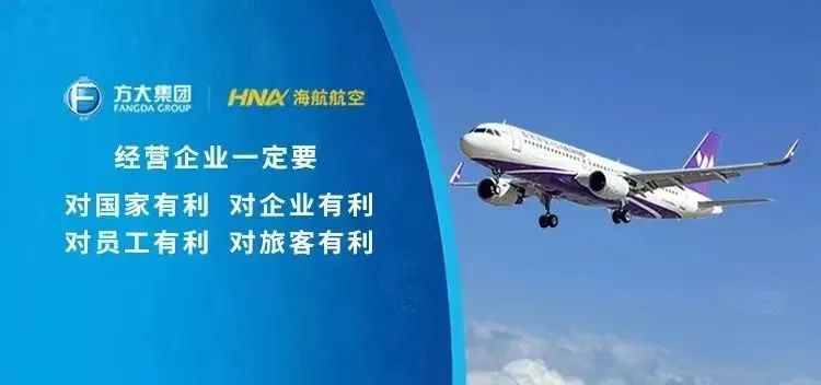 西子航空招聘动态更新与职业机会深度探讨