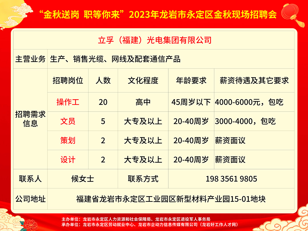 织里最新招聘动态与职业发展机遇概览