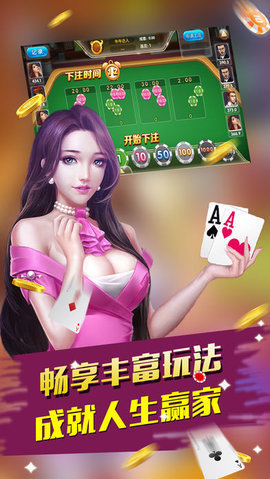 推拉棋牌最新版，升级体验，乐趣无穷