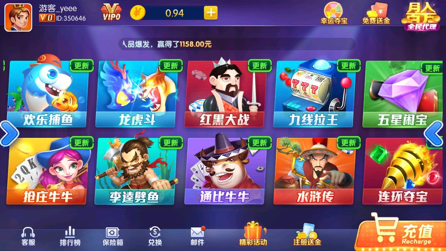 蔚蓝棋牌最新版，全新升级的游戏体验乐趣