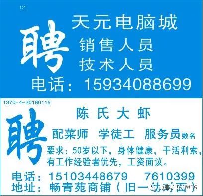 光宝最新招聘动态与对企业发展的深远影响分析