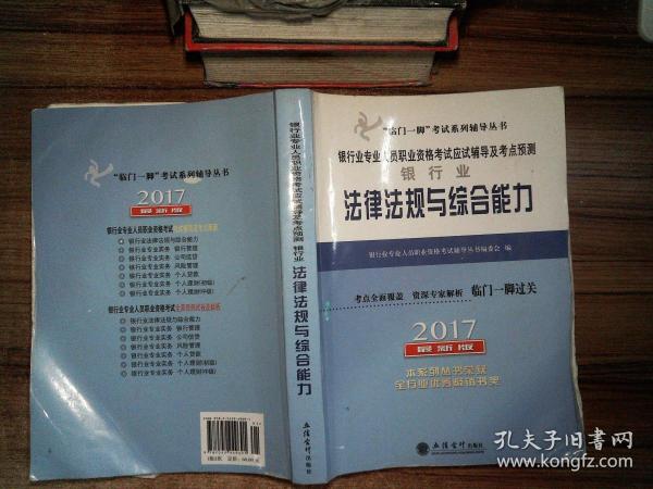 解读最新法规，重塑社会与经济秩序的核心要素