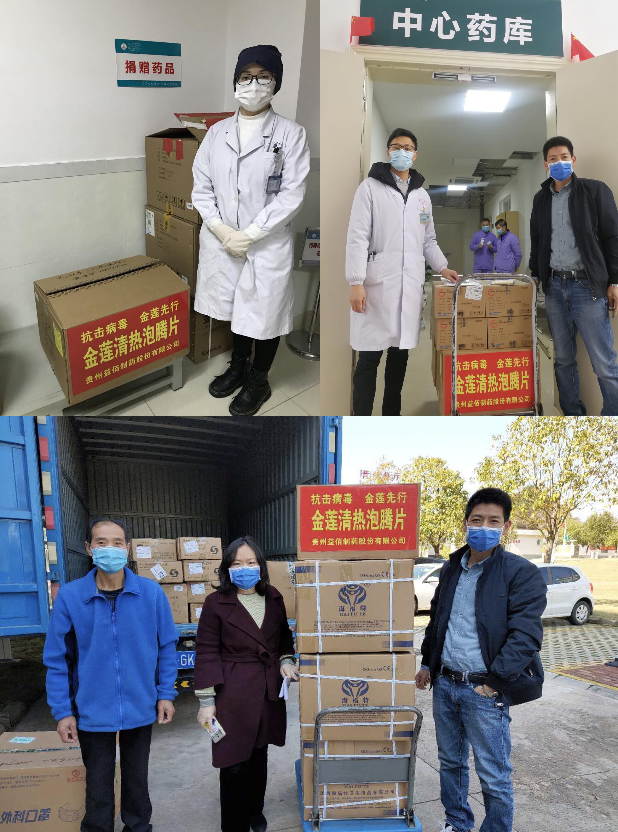 山东地区H7N9禽流感最新动态，全面防控，守护人民健康