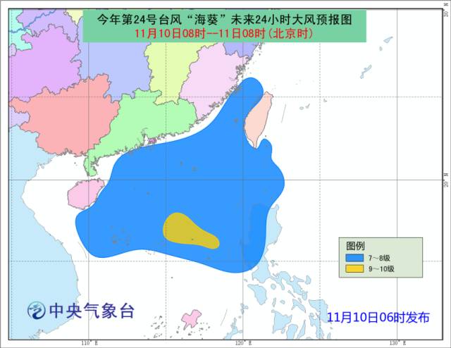 2025年1月10日