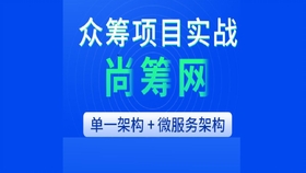 探索前沿科技，众筹共创未来之梦项目启动！