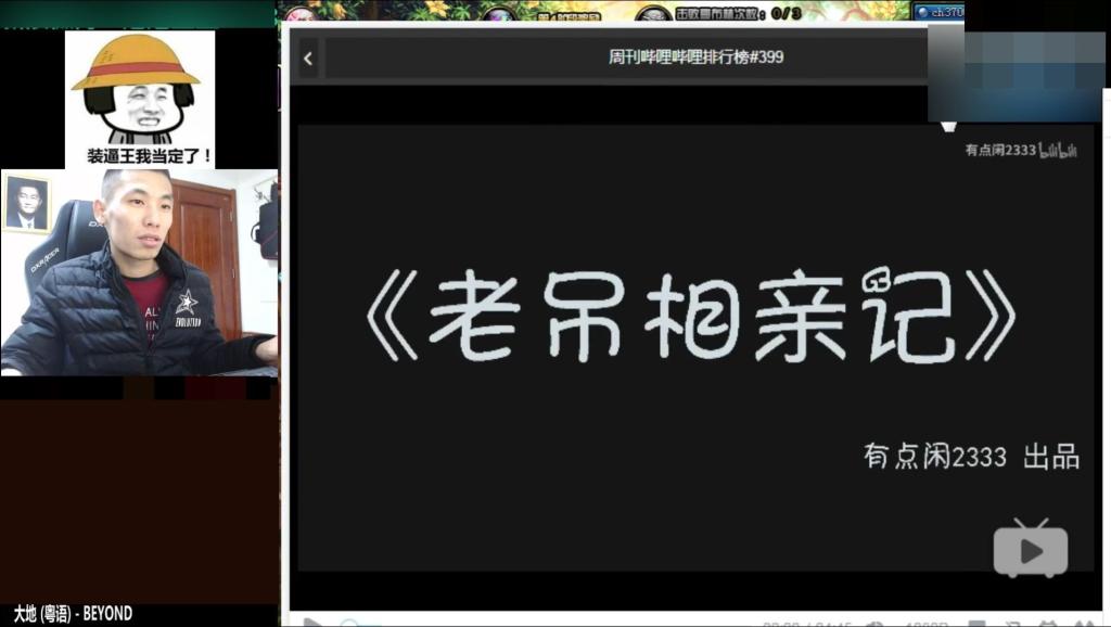 老王最新安卓，科技前沿探索，智能生活引领者