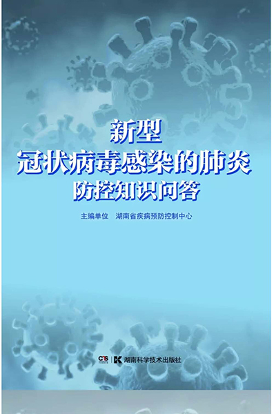 未来科技趋势与变革的引领者，最新科技知识解析