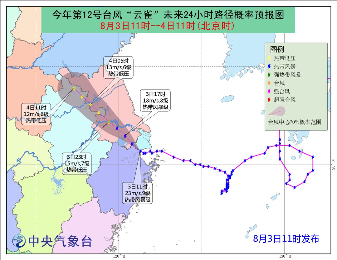 云雀台风最新动态，实时分析、应对策略及防范建议