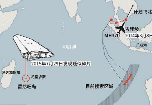 马航失联事件最新消息与持续关注的进展