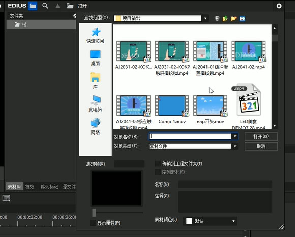 EDIUS最新版的优势及广泛应用