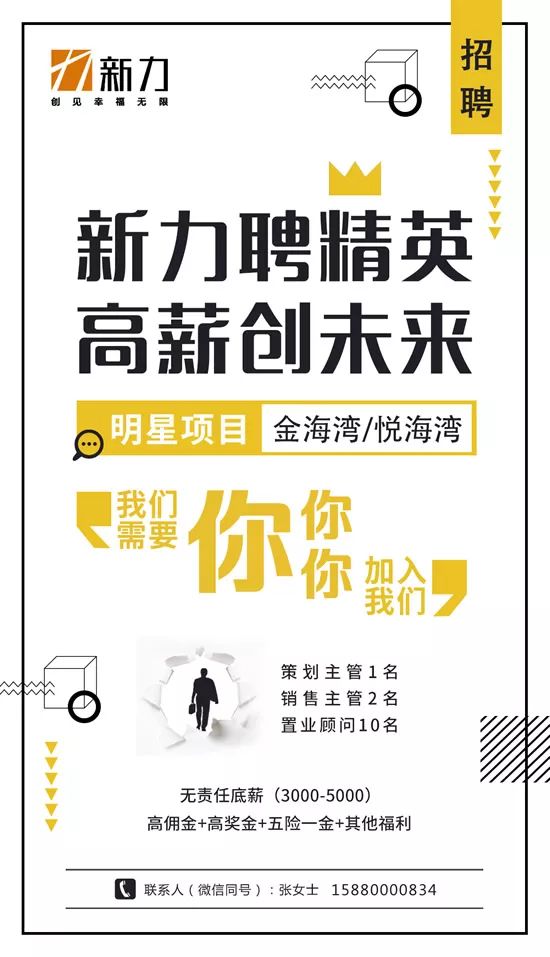 平潭招聘网最新招聘动态全面解析