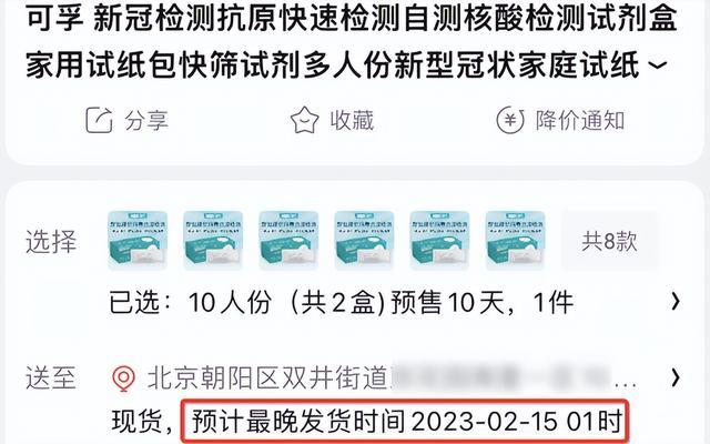 全面解读，2023年核酸最新通知详解