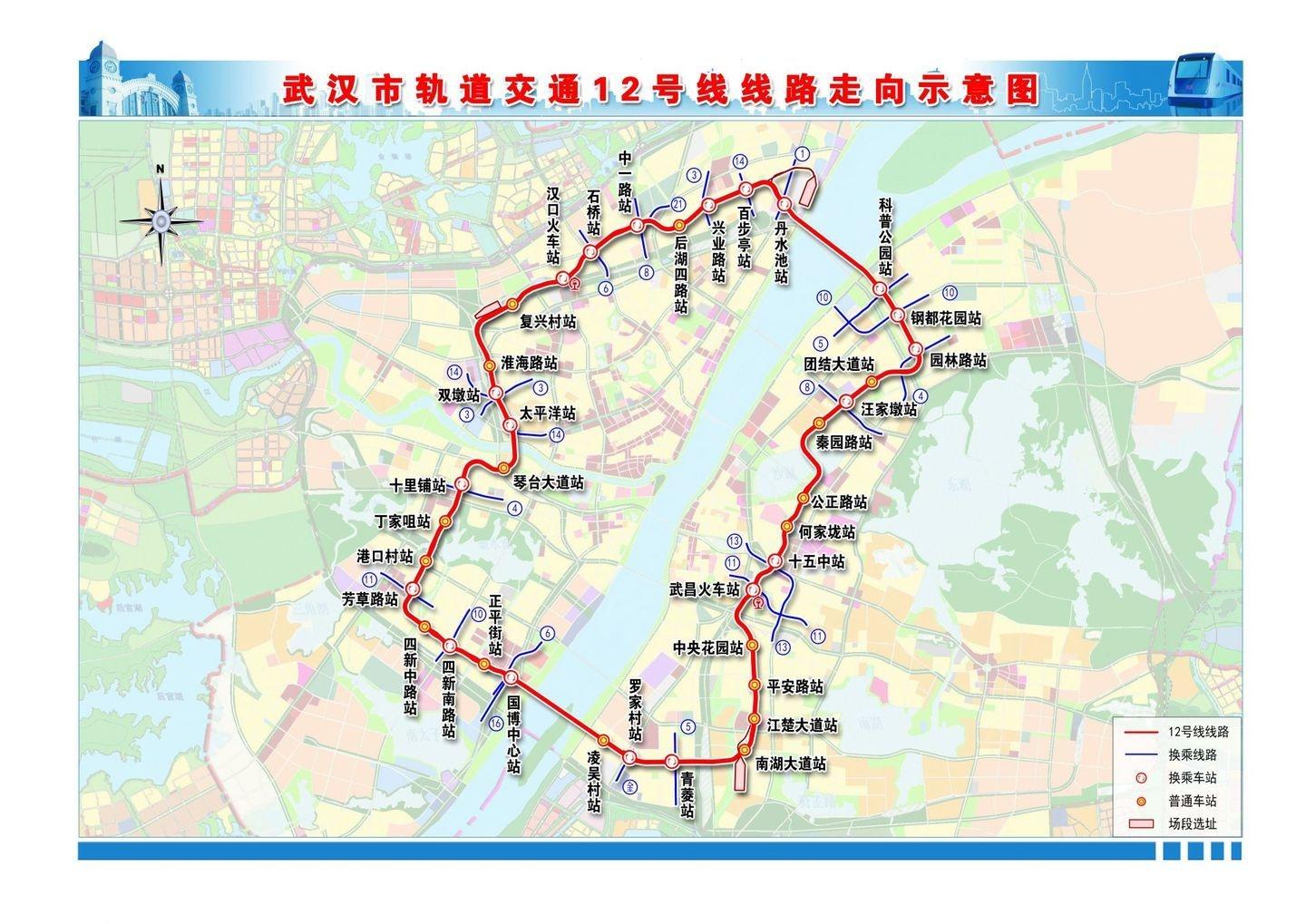 武汉地铁12号线最新进展及前景展望