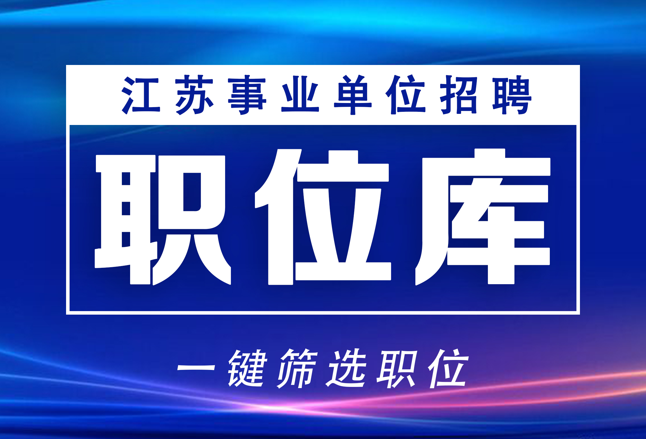 2025年2月10日 第9页