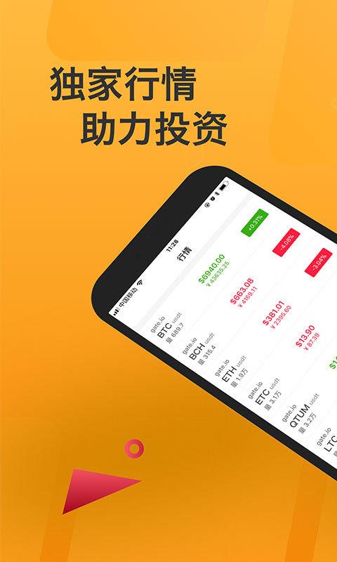 派币最新价格及市场影响力分析