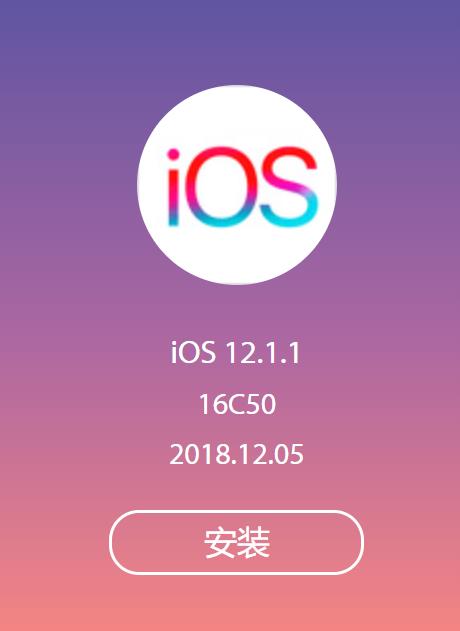 iOS系统最新版本的深度解析与功能探讨