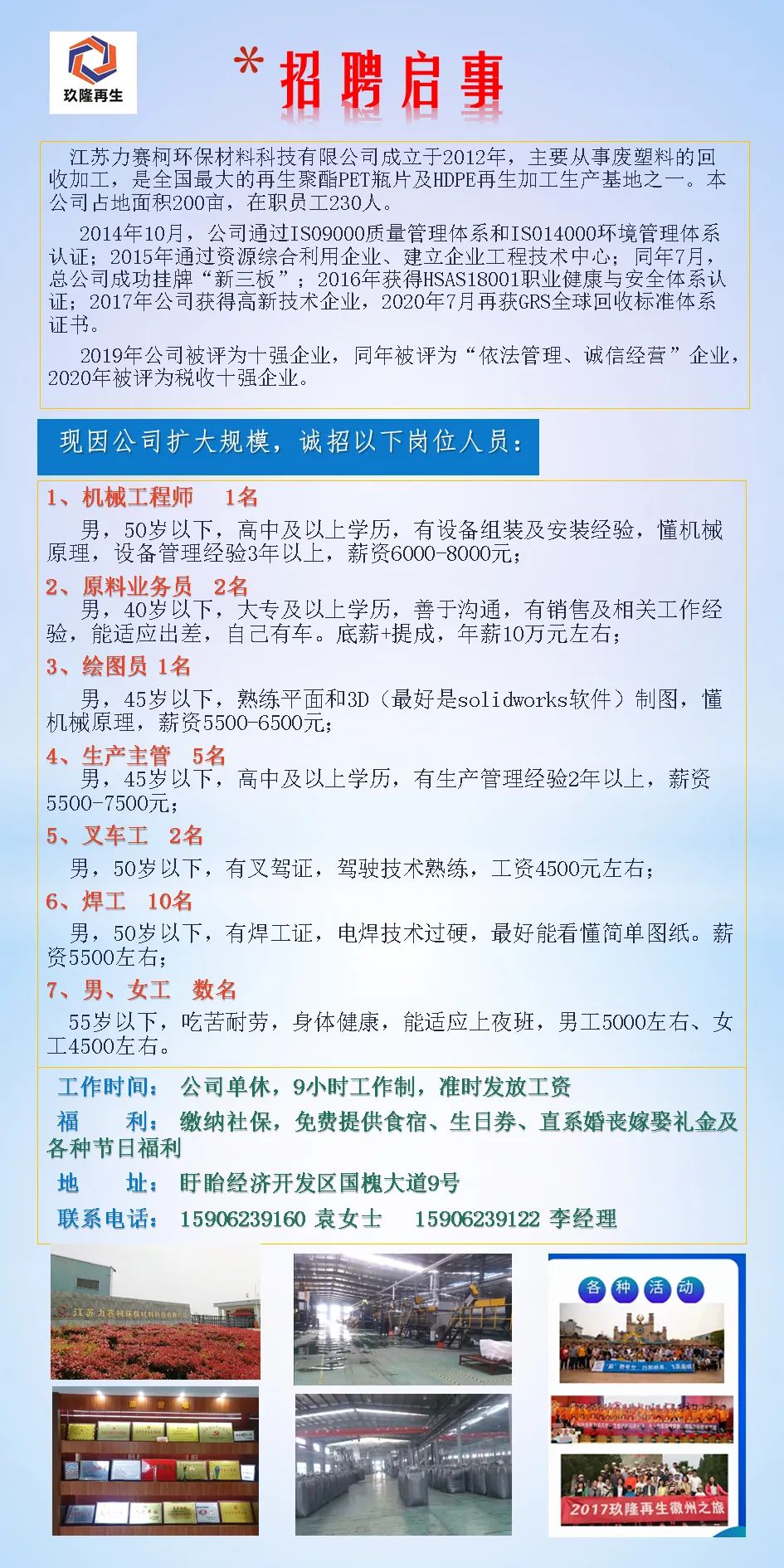 西安电子厂最新招聘动态及其区域产业生态影响分析