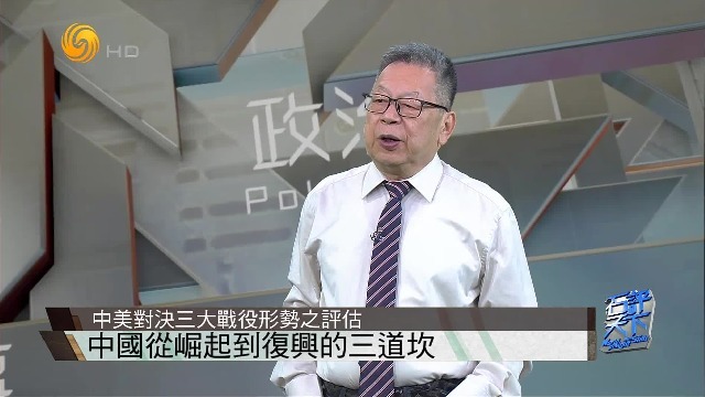 石齐平最新视频深度剖析经济趋势与社会发展动向