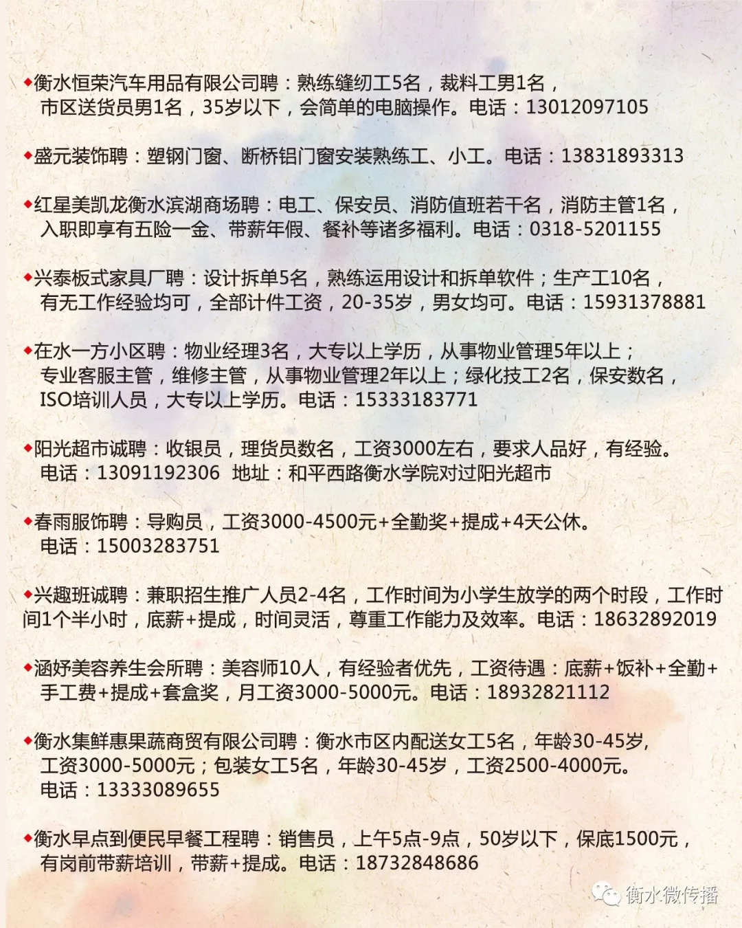 磨床师傅最新招聘信息与行业动态分析