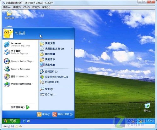 Windows最新操作系统，引领未来科技之旅