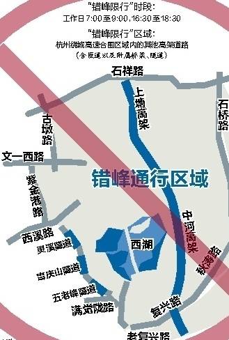 杭州限行区域图最新详解